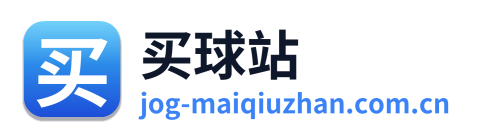 买球站